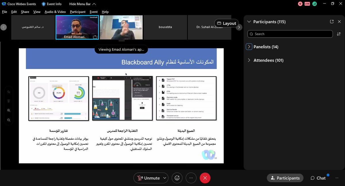 QUStudAffairs's tweet photo. @Blackboard @QatarUniversity @QUISNSC بعض الصور من #ورشة  بناء تجربة تعليمية أكثر شمولاً للطلبة باستخدام Blackboard Ally" والتي يقدمها الأستاذ عماد العمري، مهندس حلول أول من شركة #بلاكبورد. https://t.co/wF78fbLllD