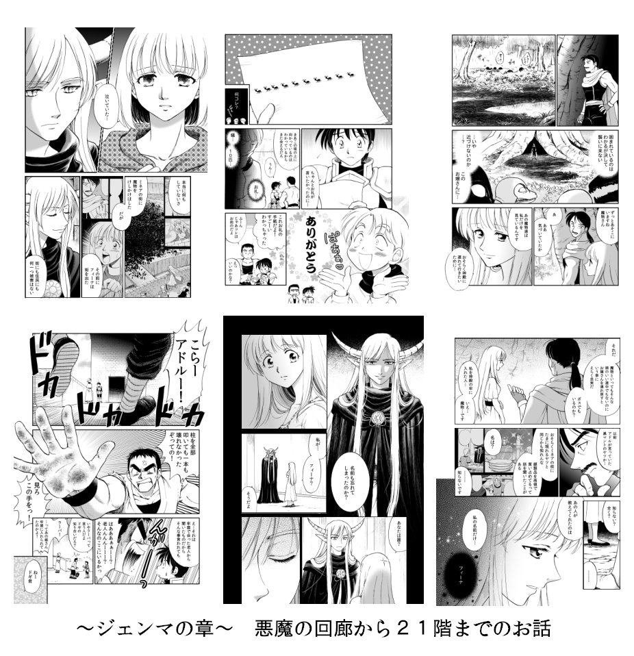 【既刊案内】 うた☆プリシャニライ本とイース長編本を作っています📖 (在庫なしの場合、再販希望を押してくださ～い😇) 次回イベント参加 1/23プリ★コン17予定  とらのあな(全作品)https://ecs.toranoana.jp/joshi/ec/cot/circle/2UPAD46P8Y7Kd460d687/all/ メロンブックス(シャニライ本のみ) 