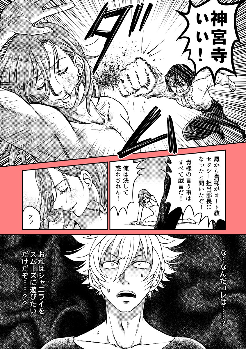 【既刊案内】 うた☆プリシャニライ本とイース長編本を作っています📖 (在庫なしの場合、再販希望を押してくださ～い😇) 次回イベント参加 1/23プリ★コン17予定  とらのあな(全作品)https://ecs.toranoana.jp/joshi/ec/cot/circle/2UPAD46P8Y7Kd460d687/all/ メロンブックス(シャニライ本のみ) 