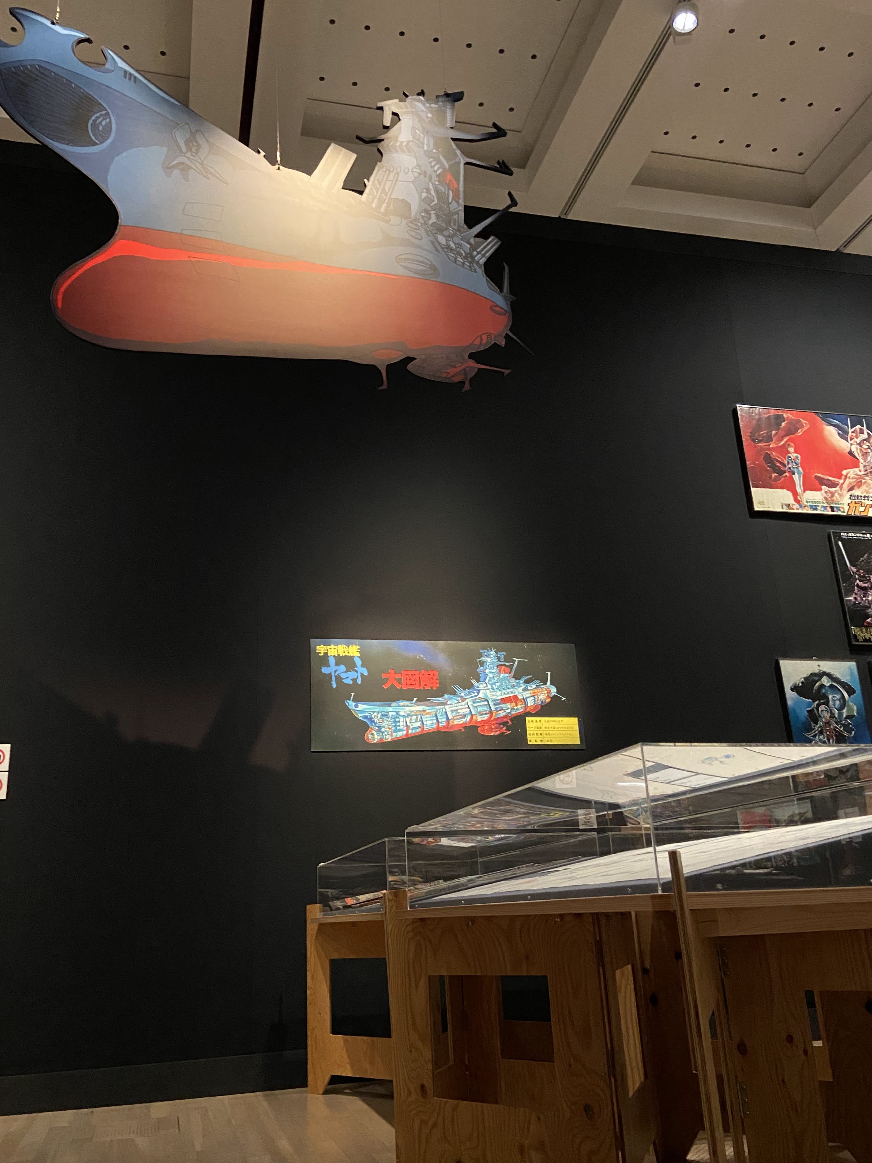 庵野秀明展 庵野秀明展 新米研究員mの展示案内 謎の音 展示室の最初の部屋で耳をすませると ここにある機材のものではない音がしますが何の音かわかりますか 実は 宇宙戦艦ヤマト の 艦橋のシーンで聞こえる効果音 なんです ヤマトに乗って