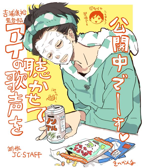 Mioshun0303さんのイラストまとめ