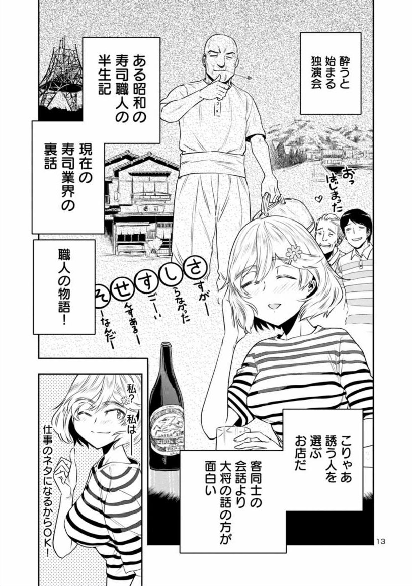 【月曜みおさめはるかリセット】
はるかリセット第6話
「寿司くいねぇ!」(4 おしまい)
https://t.co/XQOlkrFfuf https://t.co/dy7hzkxWoI 