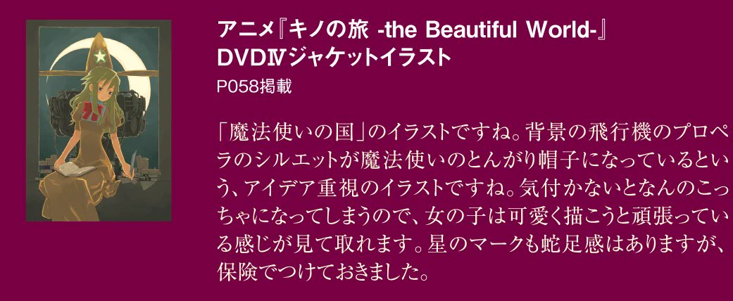 黒星紅白 on X: 