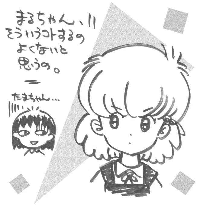 なんかTLでウイングマンまつりがあったらしいので。 