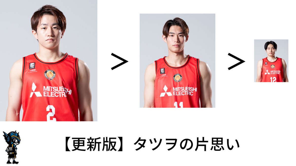 たつおです！ 公式風】タツヲ🏴 on X