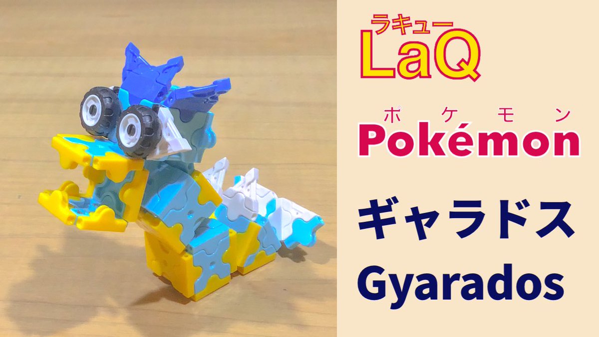 B 610 Laqラキューポケモン 610laq Twitter Profile Twstalker Com