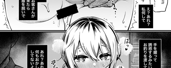 「分かった分かった、脱げばいいんでしょ・・・・・ん・・・?」

https://t.co/NffD0wZFaC 