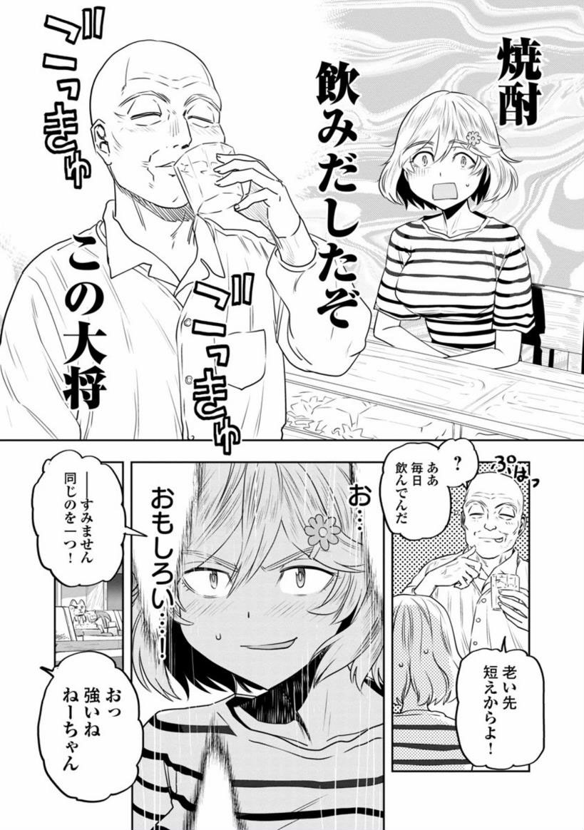 【月曜みおさめはるかリセット】
はるかリセット第6話
「寿司くいねぇ!」(3)
https://t.co/XQOlkrFfuf https://t.co/dy7hzkxWoI 