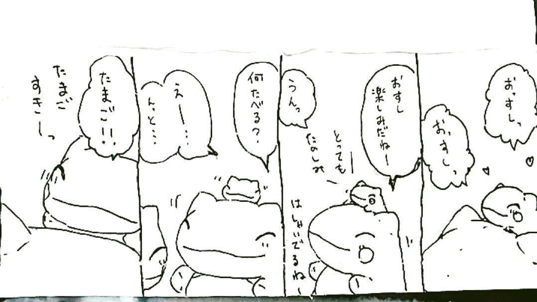 おはようございます。今日のみがわり劇場1441  #みがわり劇場 #pokeonsubstitute 