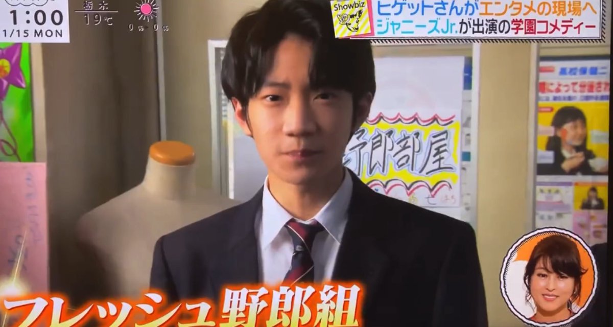 ochitsukitai2's tweet photo. フ、フレ��シュ野郎組〜〜〜〜！！！！！！！ https://t.co/M9dnSoPN39