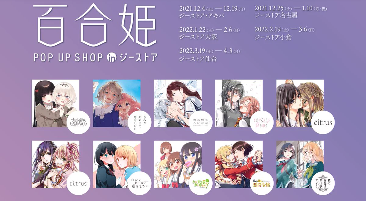 きみが死ぬまで恋をしたい公式 a X: 