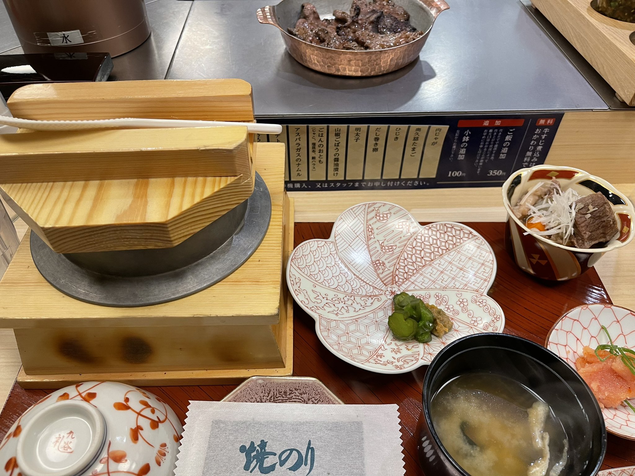 釜元たん米衛 恵比寿店 ご来店いただき ありがとうございます ご飯一合足りなくてすみません またぜひお待ちしています Twitter