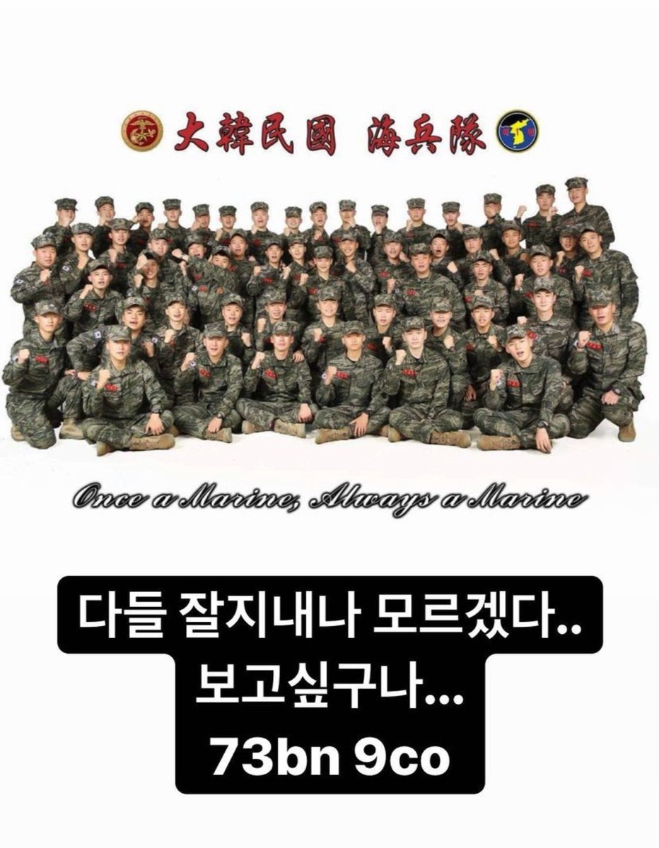 iheartshinee__'s tweet photo. 211115 Minho Instagram Story Update
His military countdown title
“Civilian Choi Marine
2019.04.15
2020.11.15”
“I have discharged for a year now… Isn’t time passing too quickly…”
“Not sure if everyone is doing well… Miss you guys 73bn 9co”
“Kekeke…”
#MINHO #SHINee @SHINee https://t.co/8UaorST3Oo
