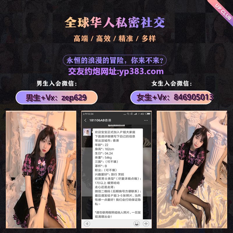 sandra56376204's tweet photo. 高品质约炮平台
外围模特，约炮教学

→→→看昵称咨询←←←��� 

沈阳约炮宁波约炮炮洛杉矶交友纽约约炮芝加哥约炮洛杉矶约炮温哥华约炮加拿大约炮英国约炮澳洲约炮墨尔本约炮伦敦约炮达拉斯约炮西雅图约炮悉尼约炮北美约炮多伦多约炮 https://t.co/nSaMBt2iYT