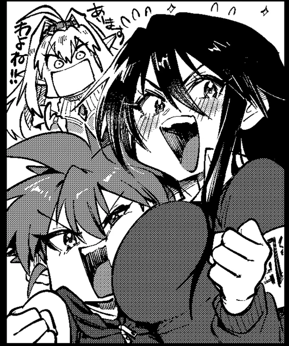 枠に3人押し込めようとした結果がこれだ 