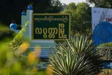 Nandar85526889's tweet photo. One of the nine suspects arrested in connection with the bombing of the EPC office in Labutta has been killed.#Labutta Township,#AyarWaddy Division,A young man named KyawThuWin, one of the detainees in ThaGyarPhaYarKone ward died at 4 am on Nov14.
#Nov15Coup https://t.co/U8Jyj3KUzO