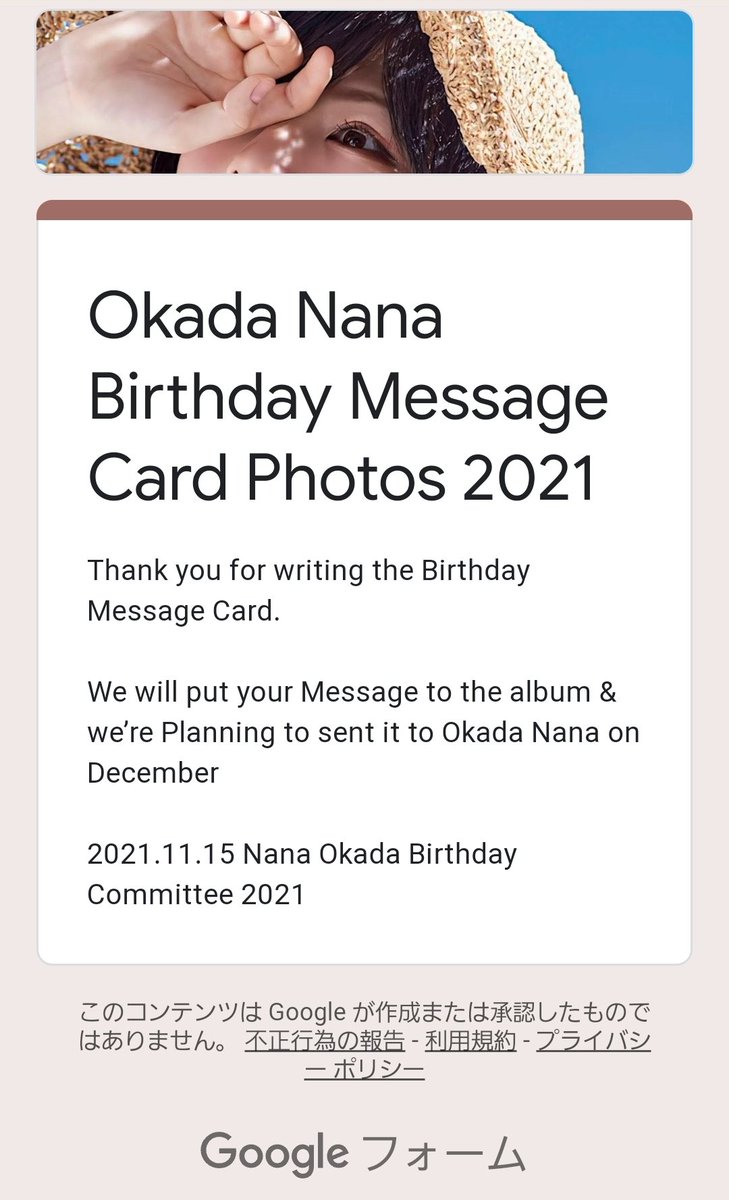 Okadanana Twitter Search Twitter