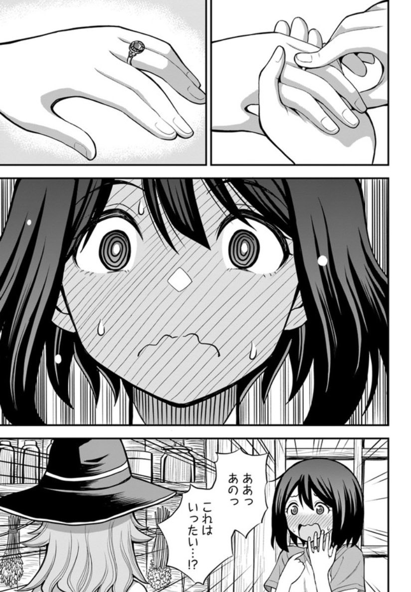 『異世界居酒屋さわこさん細腕繁盛記』2話、各サイトさんで配信されました。
異世界にやってきたさわこさんが魔法雑貨店の店番を頼まれるお話です、よろしくお願いします!

コミックウォーカー
https://t.co/Te503yRO3a
ニコニコ漫画
https://t.co/feucEw05Vu 