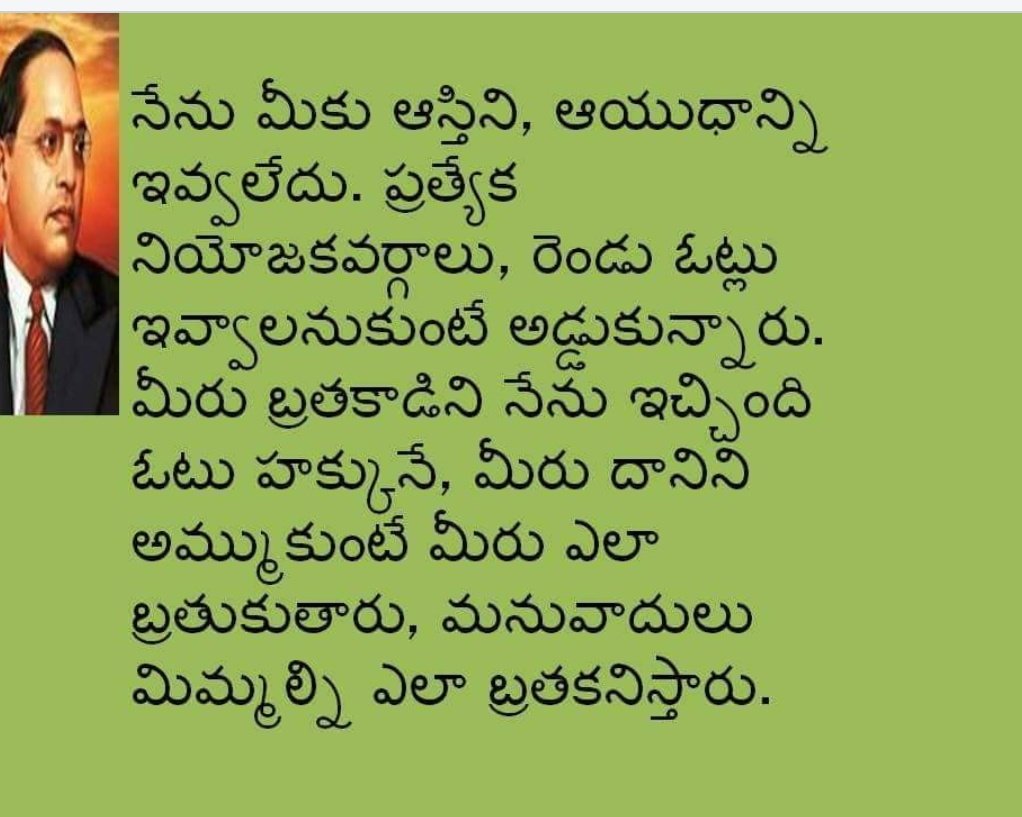 CultFanHere's tweet photo. The Janasena Party is a party that stands by Ambedkar's aspirations
#janasena
#Nelllore https://t.co/XuwADLqTBp