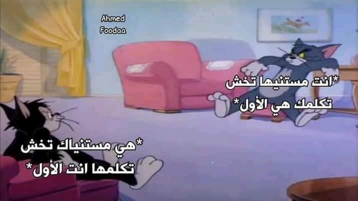 الكرامة فوق