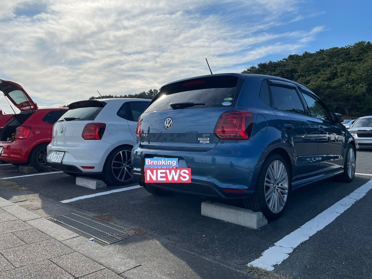ImoutoPolothan's tweet photo. #VWMT
昨日大洗オフお疲れ様でした!
小心者で声をかけれず撮れたのこれだけですが、
VW車沢山並んだ姿を一気に見る機会はないので、
なかなかの圧感でした!
一緒に来てた父もイオスが見れて少し興奮してたみたいです。
母も何気に楽しんでみたいですw https://t.co/CN1JPqZy0s