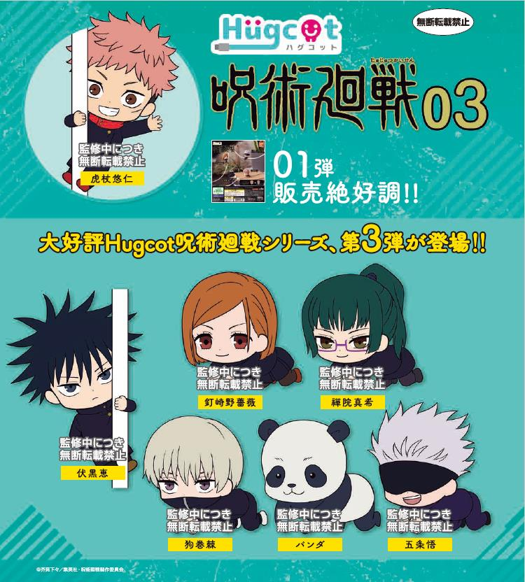 _bypxstation's tweet photo. พร้อมส่ง : กาชาเกาะสาย vol.3
(มีใบปิดครบ ❌ไม่มีไข่❌)

⭐️ ตัวละ 120 บาท
✨ โนบาระ มาคิ แพนด้า 90 บาท
📮 ค่าส่ง 35/55

⚠️ โกะโจ เมงุมิ อินุมากิ ให้สิทธิ์คนรับคู่ โนบาระ มาคิ แพนด้า ก่อนค่ะ 

สนใจรับ เมนชั่น / dm ได้เลยนะคะ
#ตลาดนัดจจส #ตลาดนัดJJK #JujutsuKaisen https://t.co/nj2Y525tAm