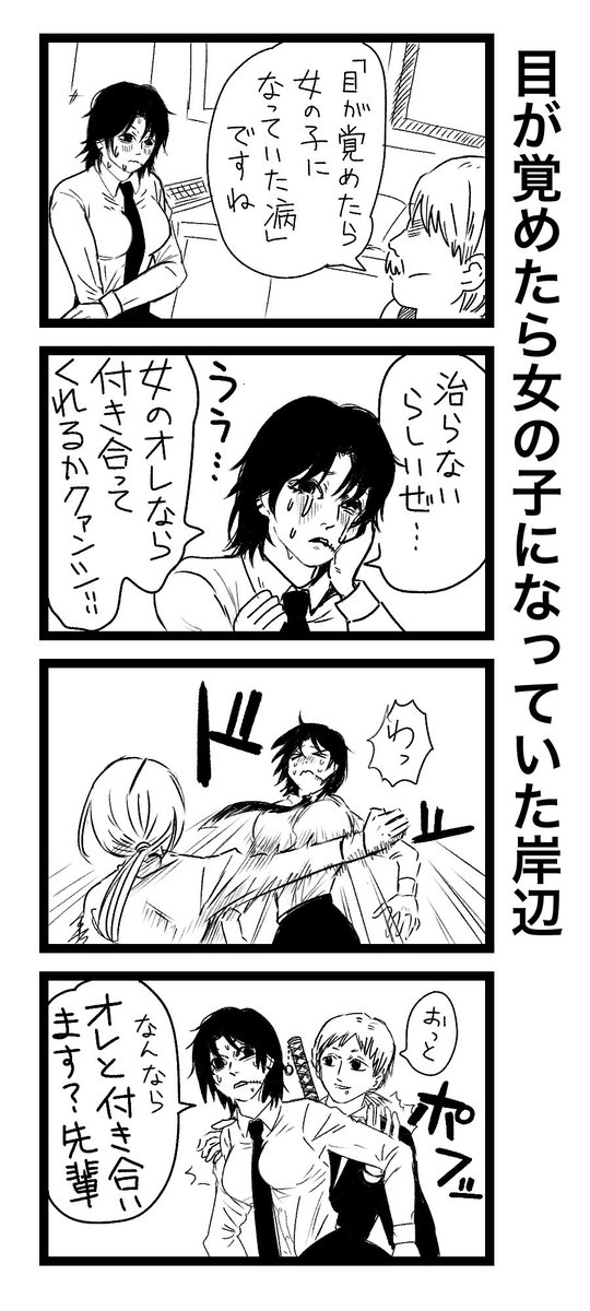 たしかに描いてても、にょたアキはスケベ心をくすぐる、にょたきしべとかオリンピック目指せそーなスペックという気持ちしか湧き上がらないのにぃ 