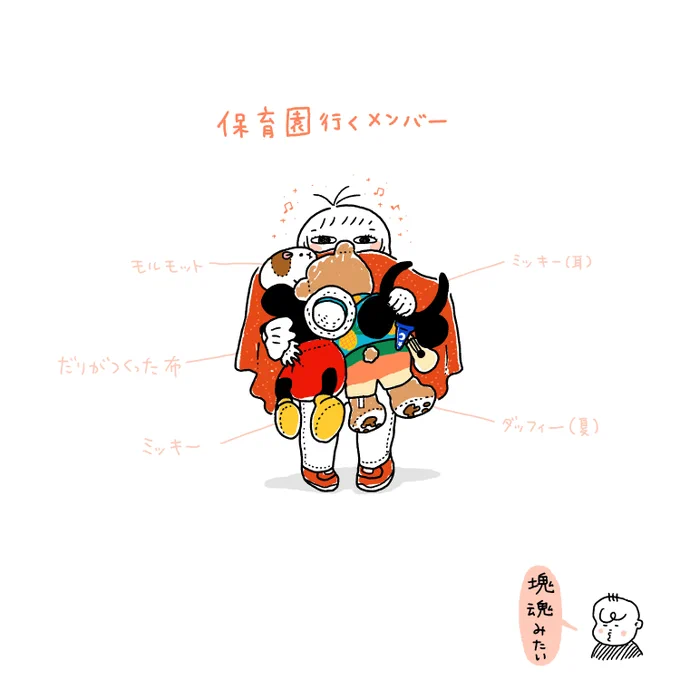 ゆかいな仲間たち🐭🐹🐻 