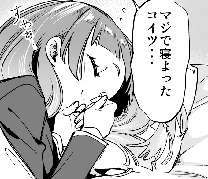 \アサダー/

と思ったらお昼だったどうして… 