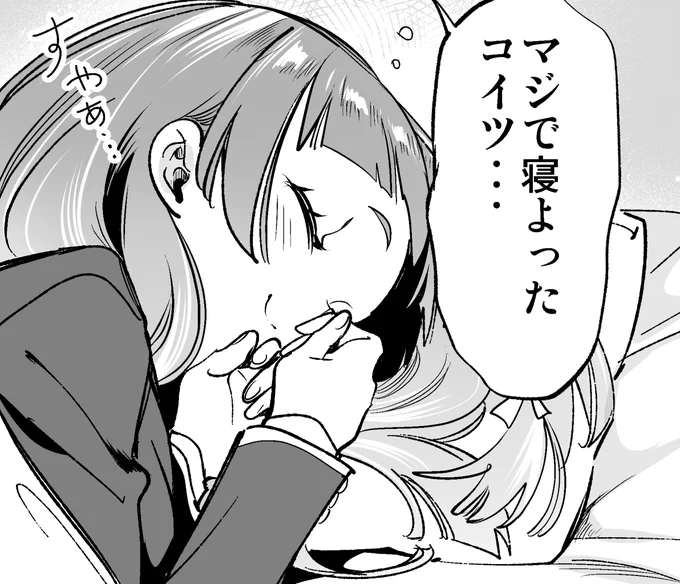 \アサダー/

と思ったらお昼だったどうして… 