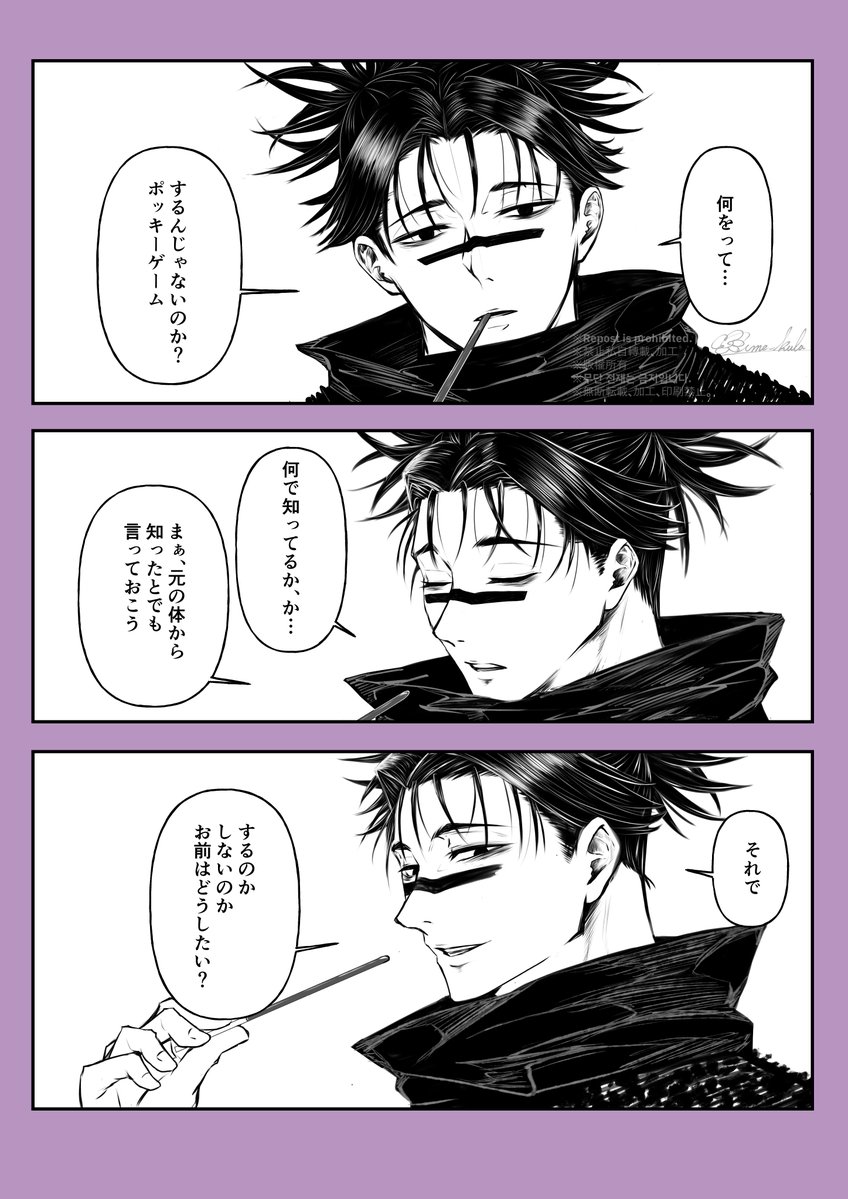 ¨̮⃝ 【おまとめ専用です】 雪白キャル🤍ミクスト❣️ on X: 