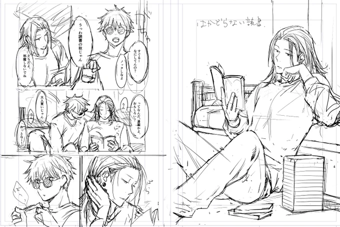 やっと秋編も描き始めたよ。顔漫画。 