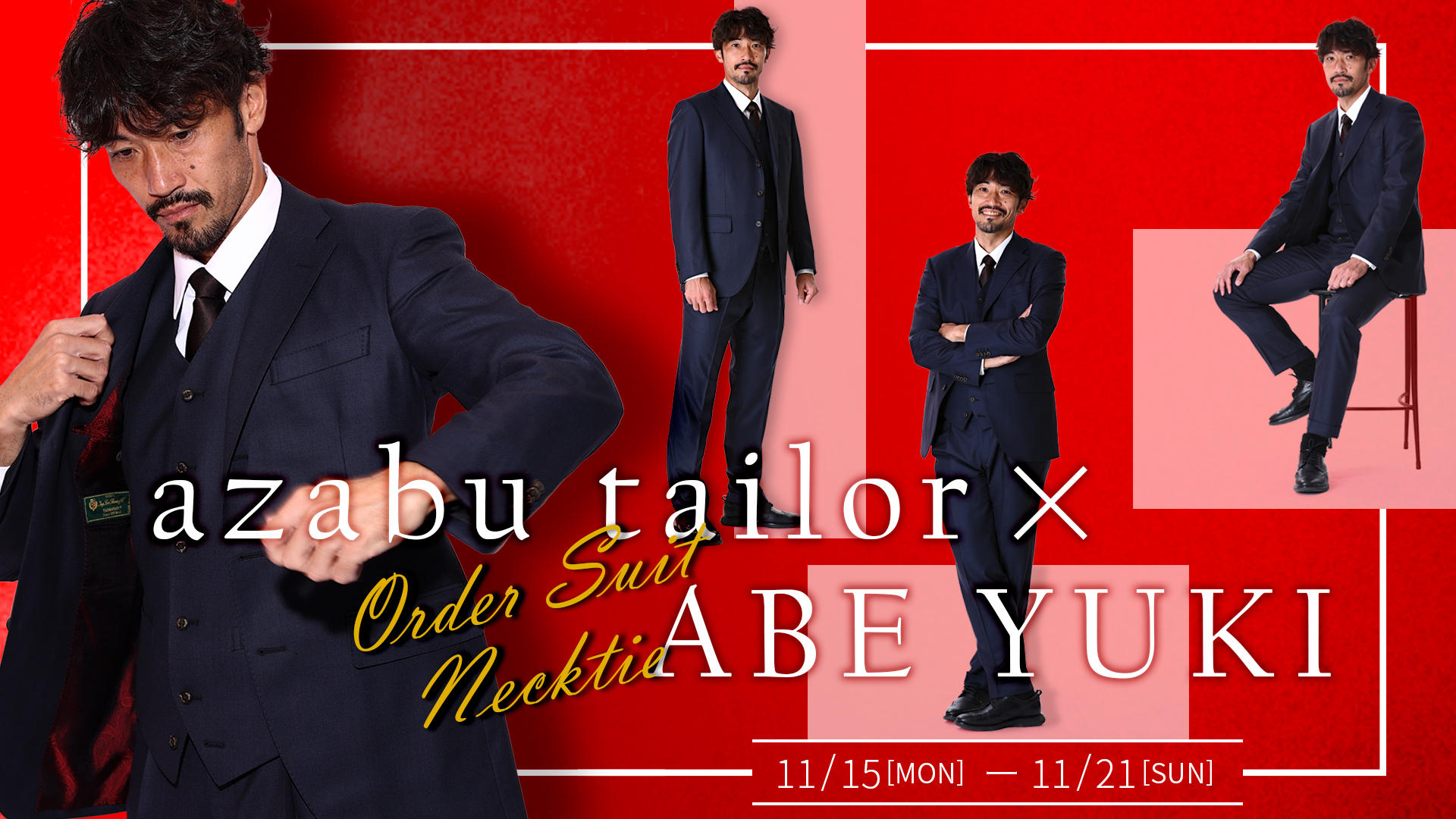 浦和レッズオフィシャル 阿部勇樹プロデュース オーダースーツ ネクタイ Thank You Abe Yuki 1 11 15 月 よりオンラインショップにて販売開始 販売期間 11 15 月 18時 11 21 日 22時 詳しくはこちら T Co Cypgogmdu3 阿部勇樹 浦和レッズオフィシャル 阿部勇樹プロデュース オーダースーツ ネクタイ Thank You Abe Yuki 1 11 15 月 よりオンラインショップにて販売開始 販売期間 11 15 月 18時 11 21 日 22時 詳しくはこちら T Co Cypgogmdu3 阿部勇樹