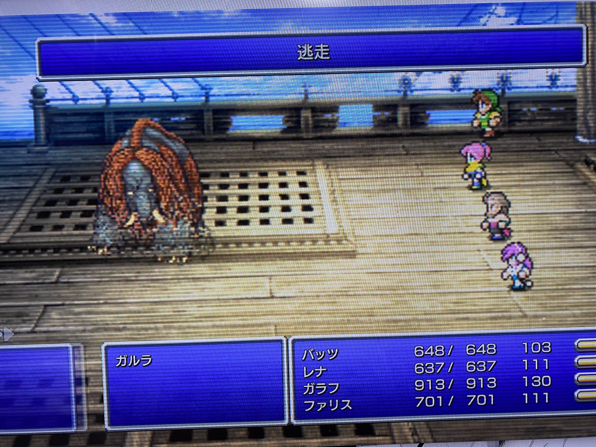 ぺかおじ Ff5ピクセルリマスター バグまとめ T Co Filiywltlc Peercastmovie Ff5ピクセルリマスターの現状を簡単にまとめました Ff5 Ff5ピクセルリマスター Ff5pr Twitter
