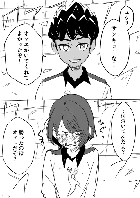 【再掲】勝者が泣くのは敗者への侮辱だとしても 