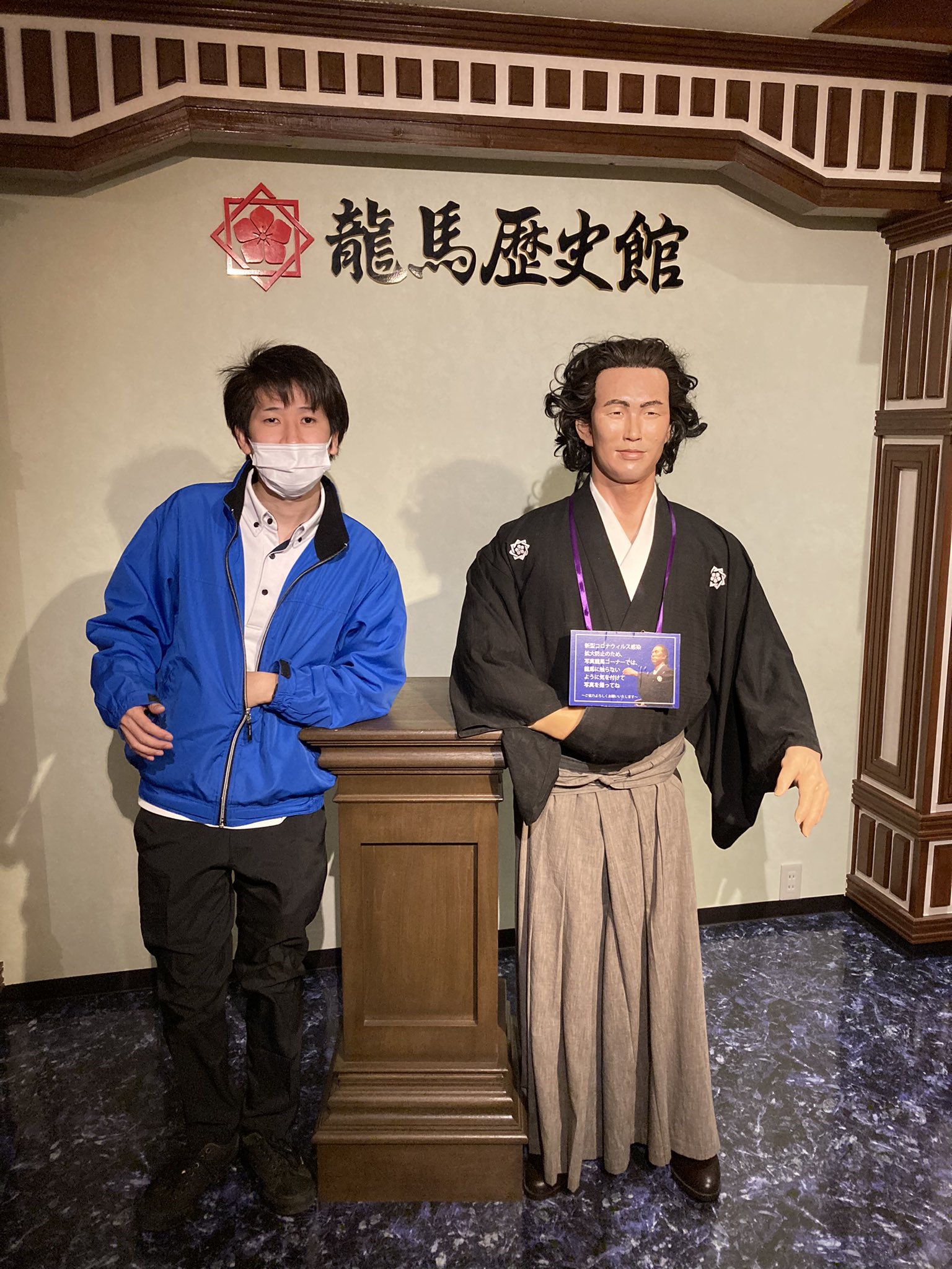 坂本龍馬誕生日 Twitter Search Twitter