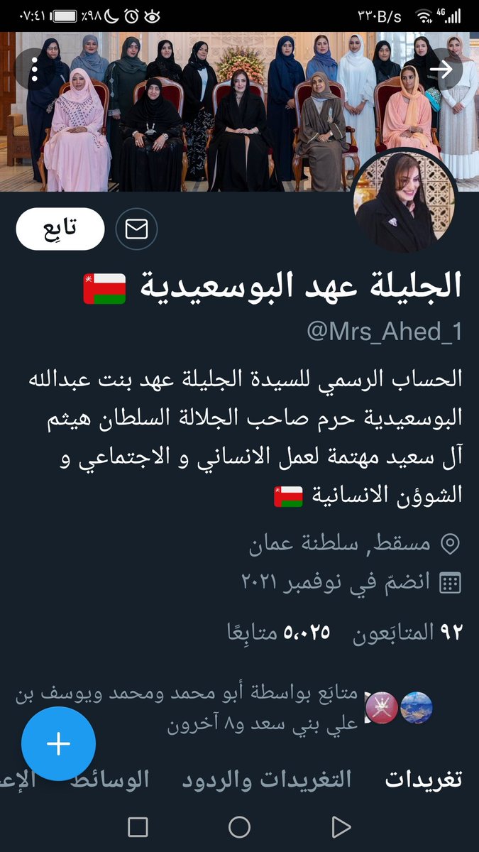 المهلب بن أبي صفرة 🇴🇲 tweet media