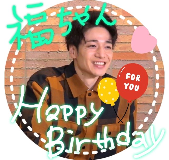 4youyou4's tweet photo. 福ちゃんおめでとう～🎂💚 https://t.co/ZopNOdi1ib
