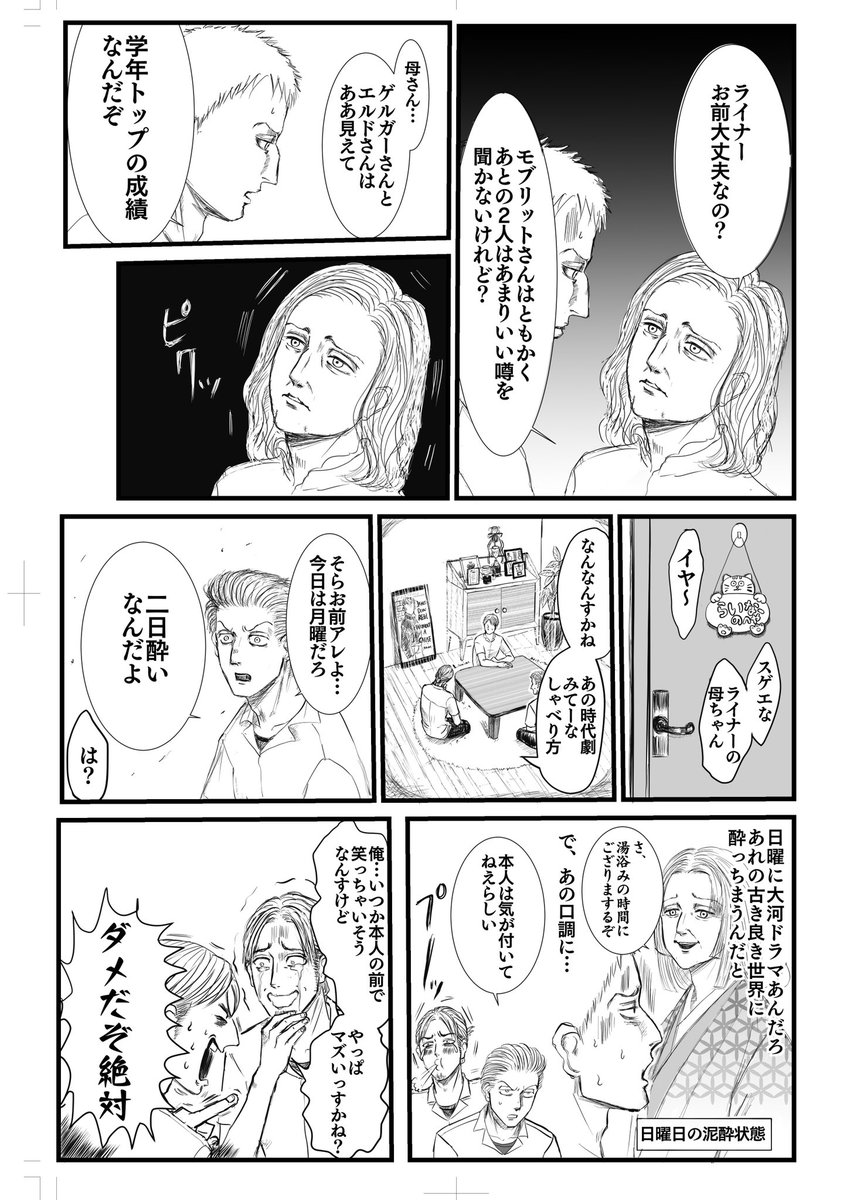 3/4 