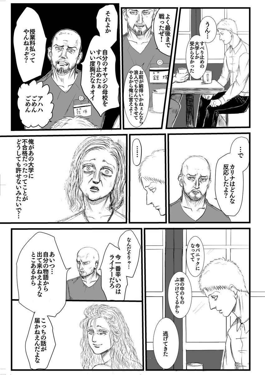 4/4 