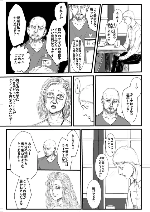 4/4 