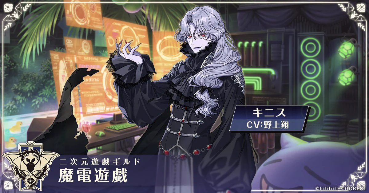 夢職人と忘れじの黒い妖精【公式】 on X: 