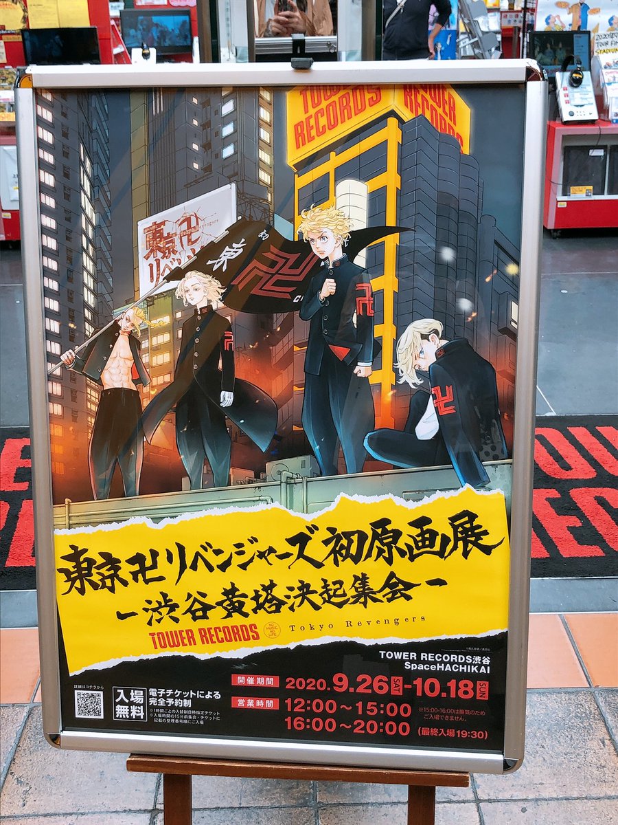 前回の原画展思い出(原画は写真撮影OK) 