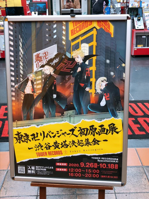 前回の原画展思い出(原画は写真撮影OK) 