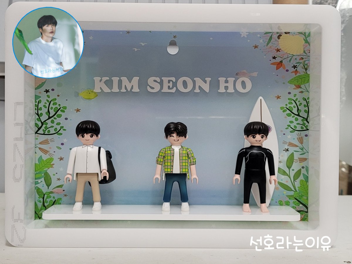 My_Sun8658's tweet photo. 갯차 마지막회 다음날
짠하고 보내고싶었는데😭
조금만 기다리는걸로😍
잘보관했다가 보내께🎊🎉
#김선호 https://t.co/N9XCnzp0dQ
