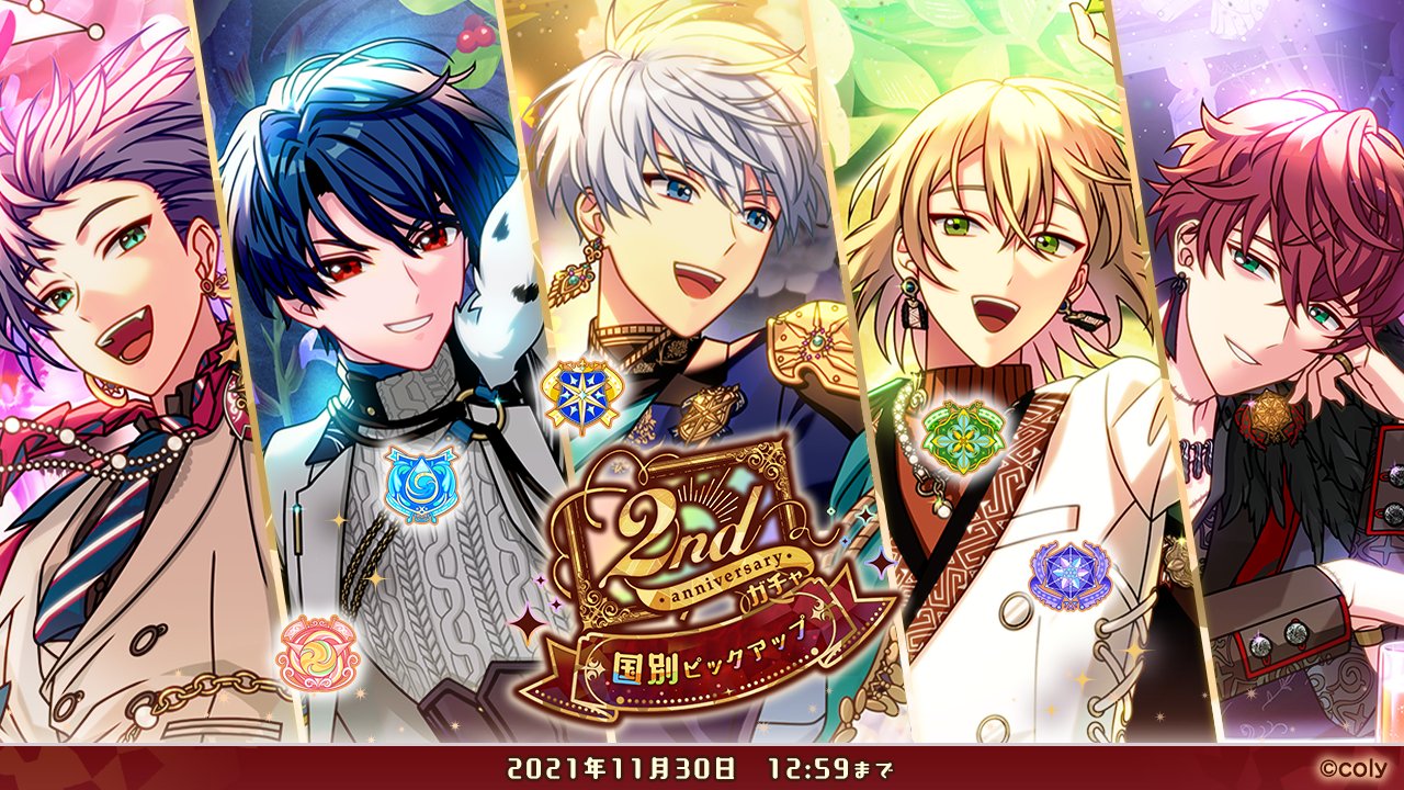 See Mahoyaku Info S Tweet On Nov 16 21 Twitter