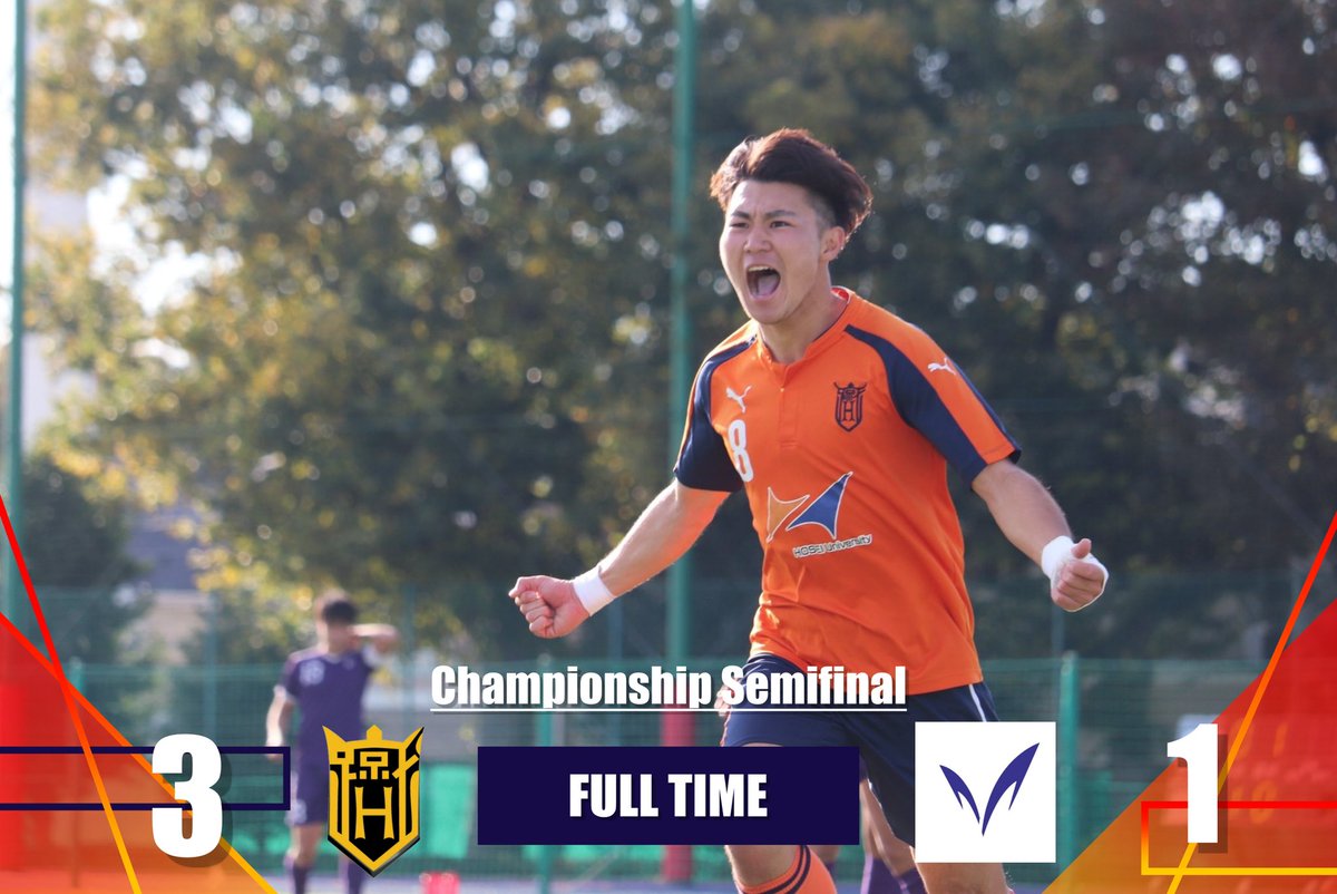 【インディペンデンスリーグ2021【関東】チャンピオンシップ・準決勝】
vs明治大学U-22
3-1
〈得点者〉
#中村翼
#青木俊輔
#溝口駿

全国大会出場決定です🙌🏻
応援ありがとうございました！ 
コメント及び写真をHPにアップしましたので下記URLより是非ご覧ください。
hoseifc.com/match/game/170…