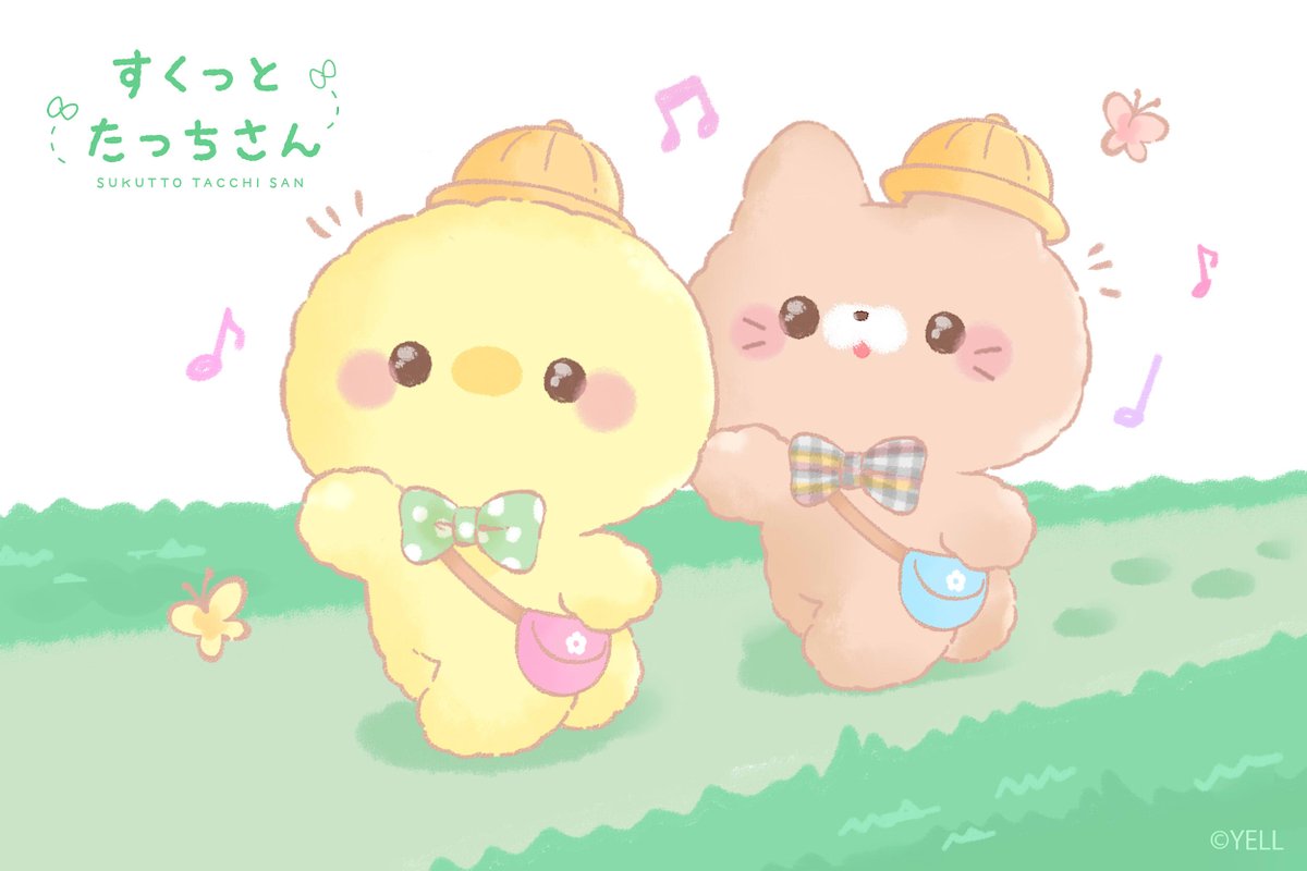 11がつ16にち は🗓 ＃幼稚園記念日🐤 にほん🗾で はじめて🌸 ようちえ