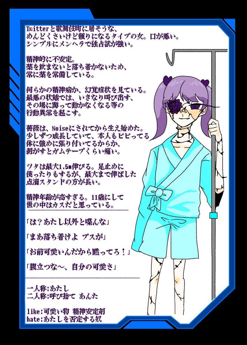 sosaku_nusa's tweet photo. @NaMy_0fficial
出来ました リミレットです
なにもわかりませんが、なんかイイ女になってしまいました
精神病を患うヤク中メンヘラ女です よろしくお願いします
#NaMy_CS https://t.co/6Amcp0vxT4