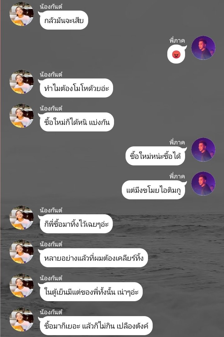 faijaebbr's tweet photo. เดี๋ยวจะหาว่าใส่ร้ายไปไล่ย้อนฟิค แล้วไปแคปมาเทียบแบบช็อตต่อช็อตให้ดู เขาก็อปฟิคมาทั้งอันจริงๆแค่เปลี่ยนรูปกับเปลี่ยนชื่อตัวละครไม่กี่คน เธอก็อปก็อปได้นะ แต่เธอไม่สามารถจะก็อปพี่สกายลูกเขยคนโปรดได้ เขามีคนเดียวที่แสนดีในฟิคเรื่องนี้ #pexoat #เป๊กซ์โอ๊ต #เสือขย้ำหมี https://t.co/0z8sIIowqc